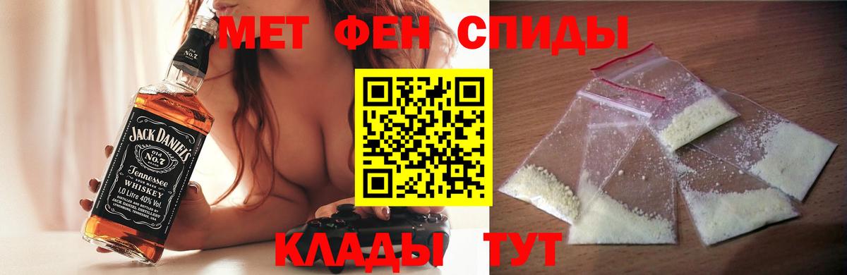 АМФ  АМФ  Чайковский  АМФЕТАМИН 97%  Вход с VPN 
