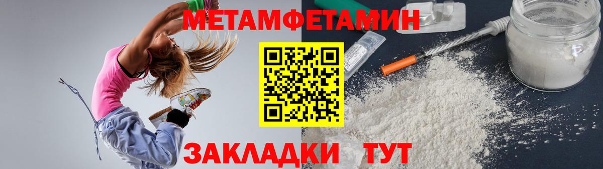 АМФ Premium Чайковский