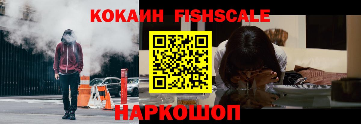 COCAIN Перу Чайковский