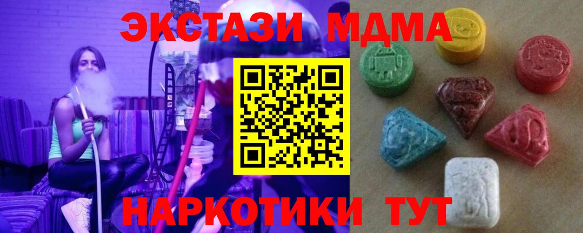 Чайковский  ЭКСТАЗИ  Ecstasy VHQ  Вход с VPN  ЭКСТАЗИ 99% 