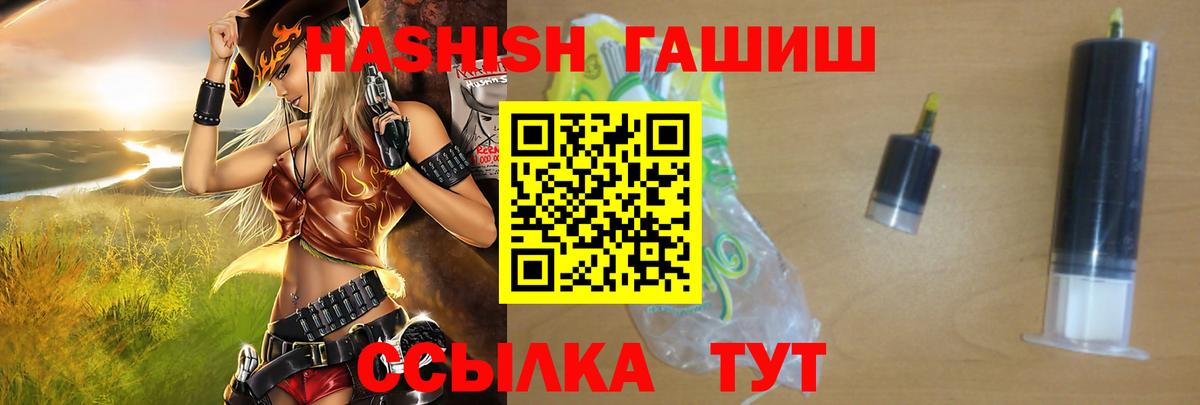 Чайковский  ГАШ убойный  Вход с VPN 
