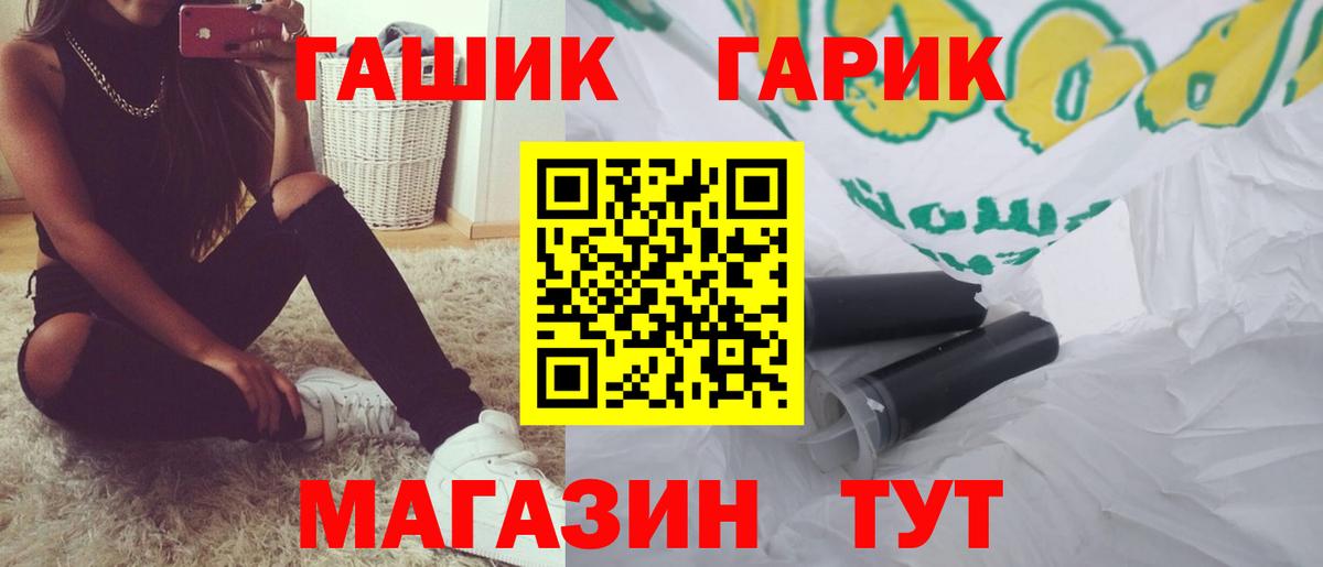 Гашиш VHQ Чайковский