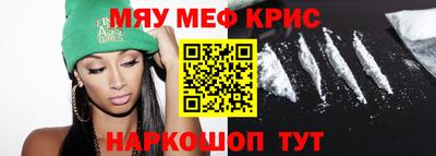 альфа пвп Можга