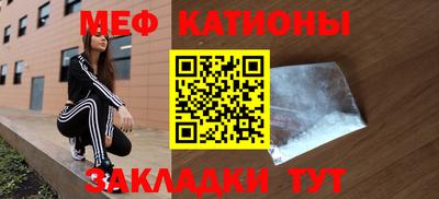 индика Можайск