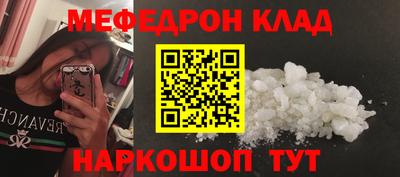 альфа пвп Можга