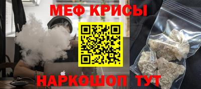 альфа пвп Моздок