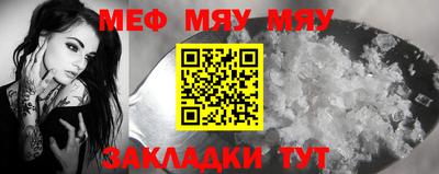 индика Можайск