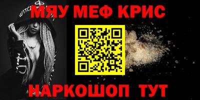 альфа пвп Моздок