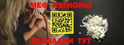индика Можайск