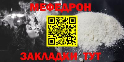 индика Можайск