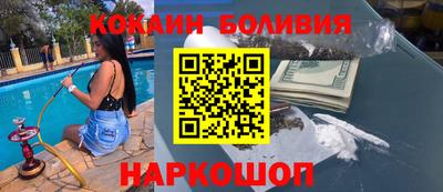 альфа пвп Моздок