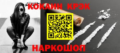 альфа пвп Можга