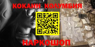 индика Можайск