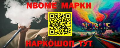 индика Можайск