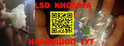 индика Можайск