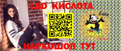 альфа пвп Моздок