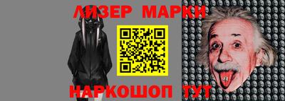альфа пвп Моздок