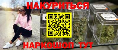 альфа пвп Моздок