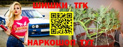 альфа пвп Моздок