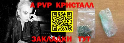 индика Можайск
