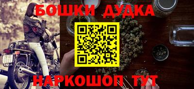 альфа пвп Моздок
