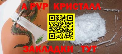 альфа пвп Можга