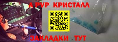 альфа пвп Можга