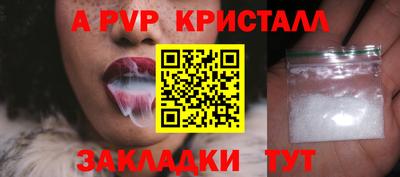 альфа пвп Можга
