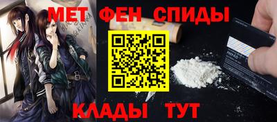 альфа пвп Моздок