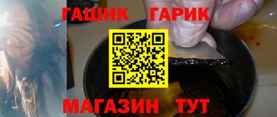альфа пвп Моздок