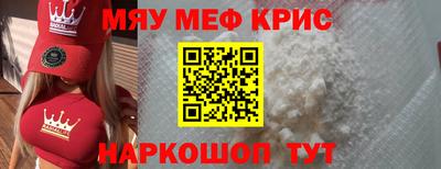 альфа пвп Моздок