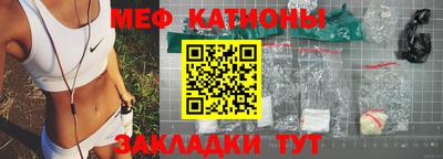 индика Можайск