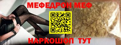альфа пвп Моздок