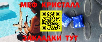 альфа пвп Можга