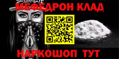 индика Можайск