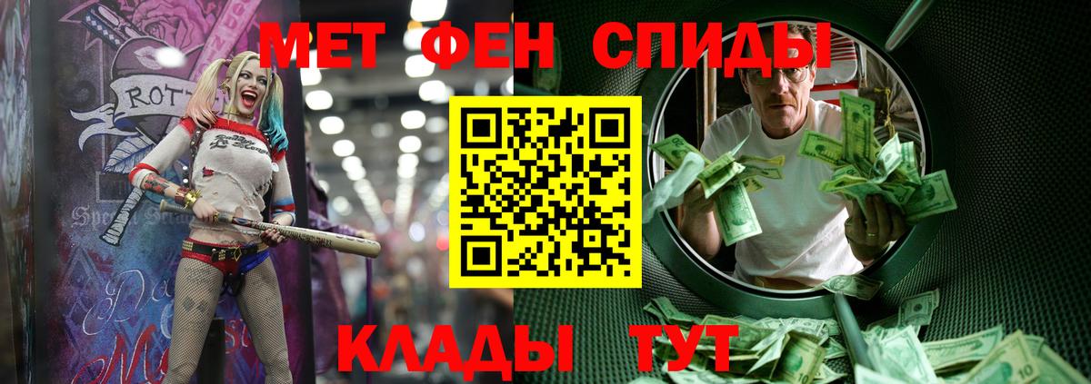 Гашиш Чайковский