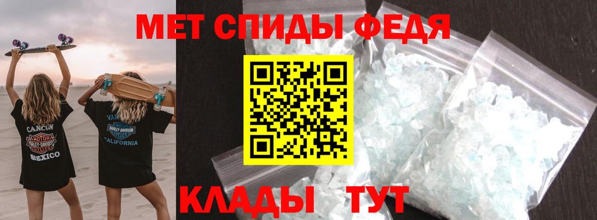 Первитин витя  Вход с VPN  Чайковский 