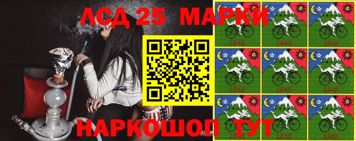 Марки N-bome 1,8мг  Марки N-bome  Чайковский  Вход с VPN  Марки N-bome 1,8мг 