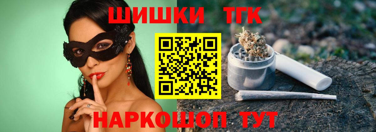 Бошки марихуана гибрид  Вход с VPN  Бошки марихуана AK-47  Чайковский  Конопля семена  Бошки марихуана White Widow 